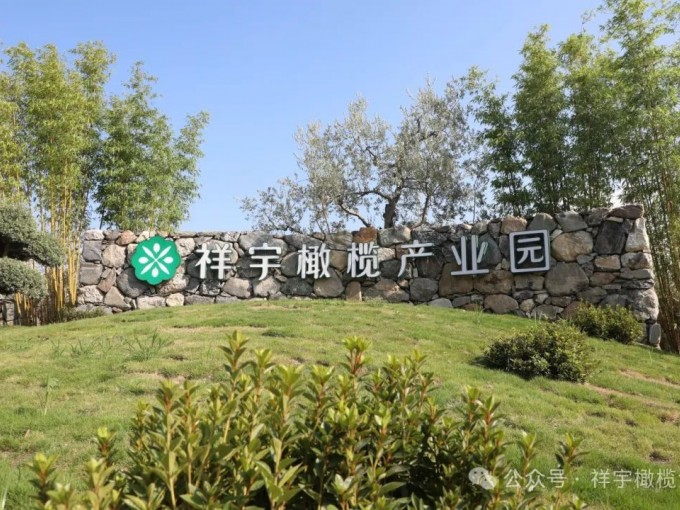 春意正濃，萬(wàn)物生長(zhǎng)。4月19日，祥宇生態(tài)園迎來(lái)了一批小小詩(shī)人、藝術(shù)家和自然探索者..