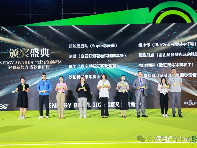 4月28日，在杭州國(guó)際博覽中心舉辦的2025EBC健康輕食創(chuàng)新大會(huì)上，祥宇橄欖油..